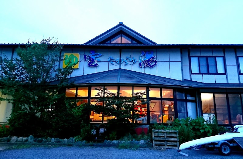 Takara-yu Hakui District Hodatsushimizu Town - Day Spa in Hakui District Hodatsushimizu Town