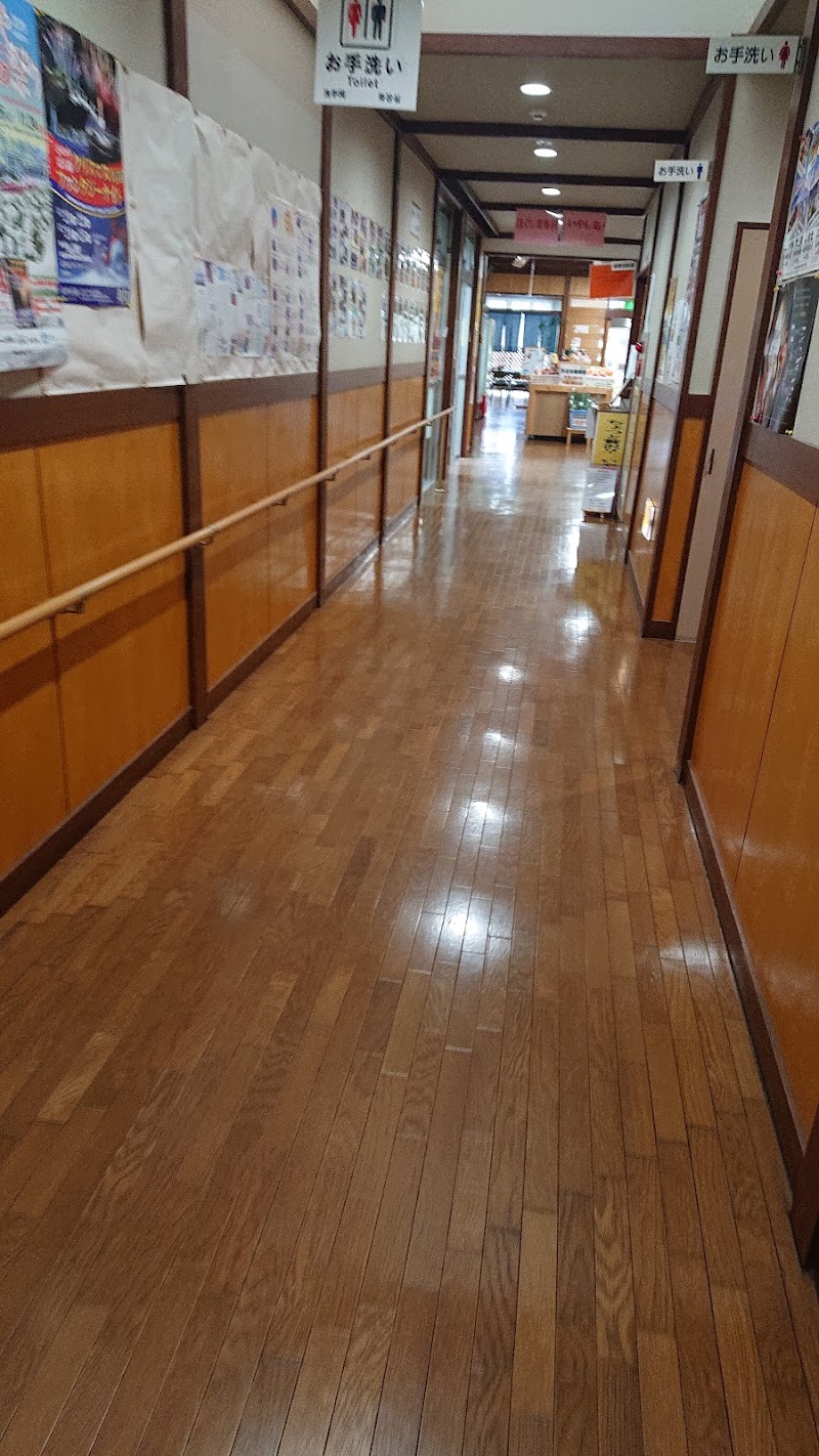 Takarabe Onsen Health Center Soo City - Thermal Spa in Soo City