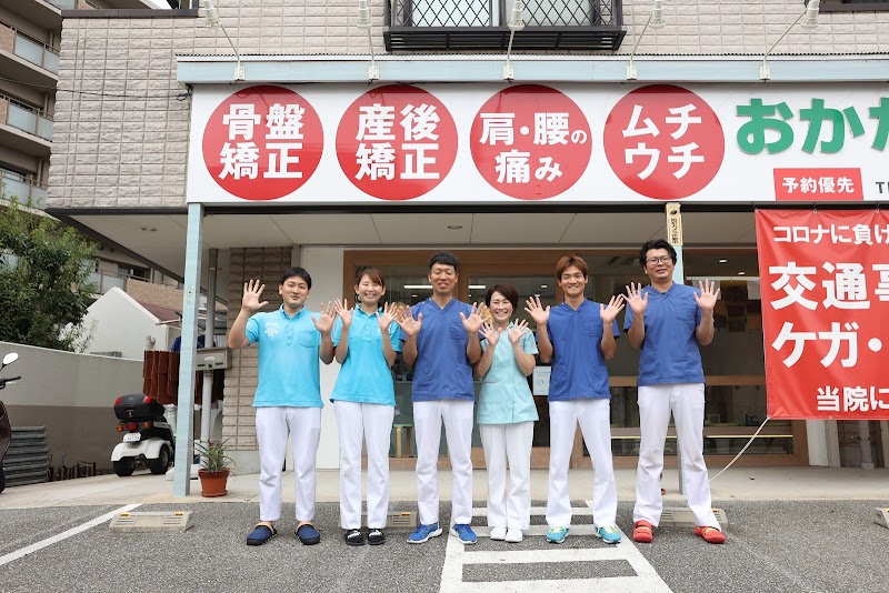 Takarazuka Okada Acupuncture and Orthopedic Clinic / Home Acupuncture Massage Takarazuka City - Day Spa in Takarazuka City