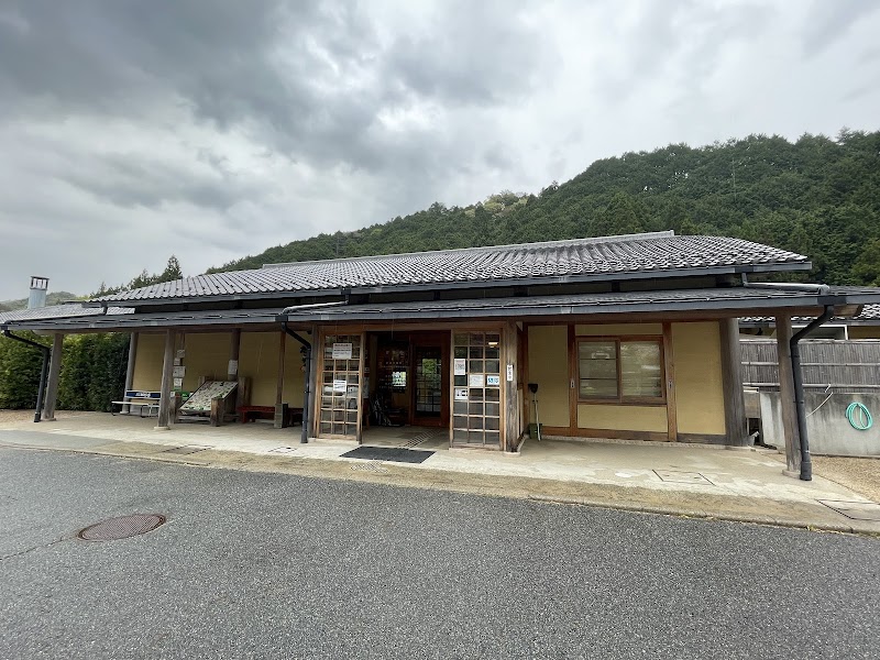 Takasumi Onsen Yoshino District, Higashiyoshino Village - Thermal Spa in Yoshino District, Higashiyoshino Village