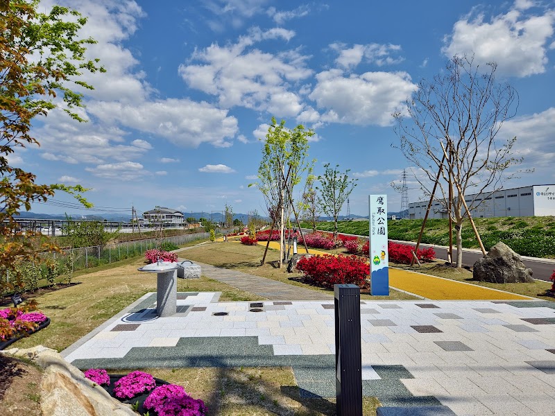 Takatori no Yu Kurume City - Day Spa in Kurume City