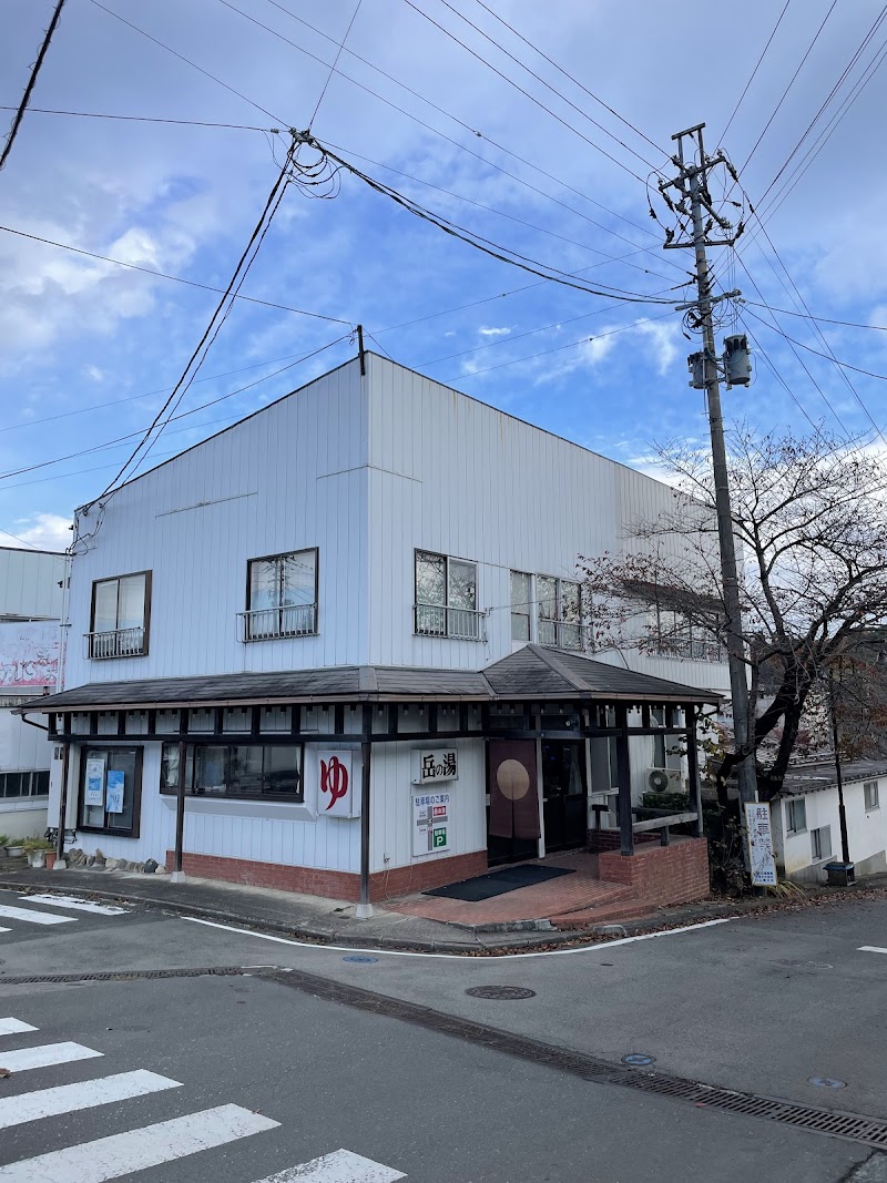 Take no Yu Nihonmatsu City - Day Spa in Nihonmatsu City