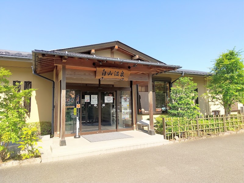 Takeda no Sato Hakusan Onsen Nirasaki City - Thermal Spa in Nirasaki City
