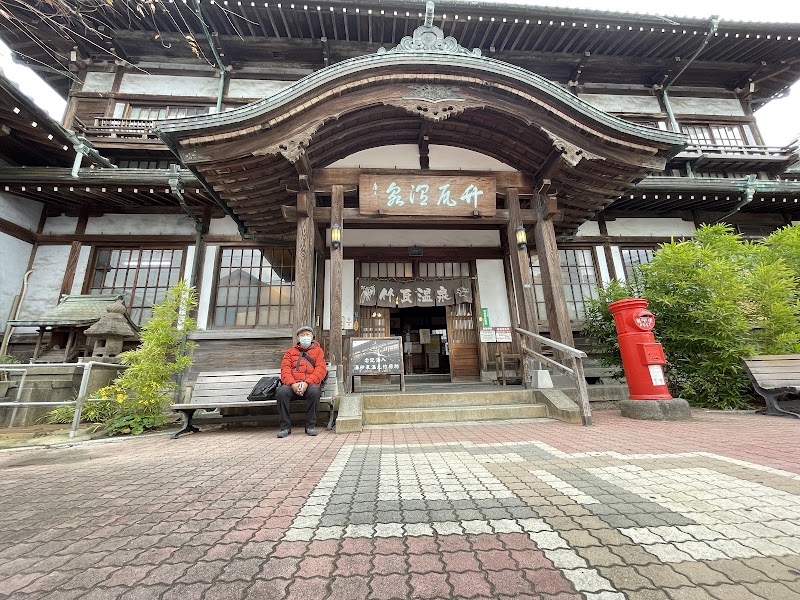Takegawara Onsen Beppu - Thermal Spa in Beppu