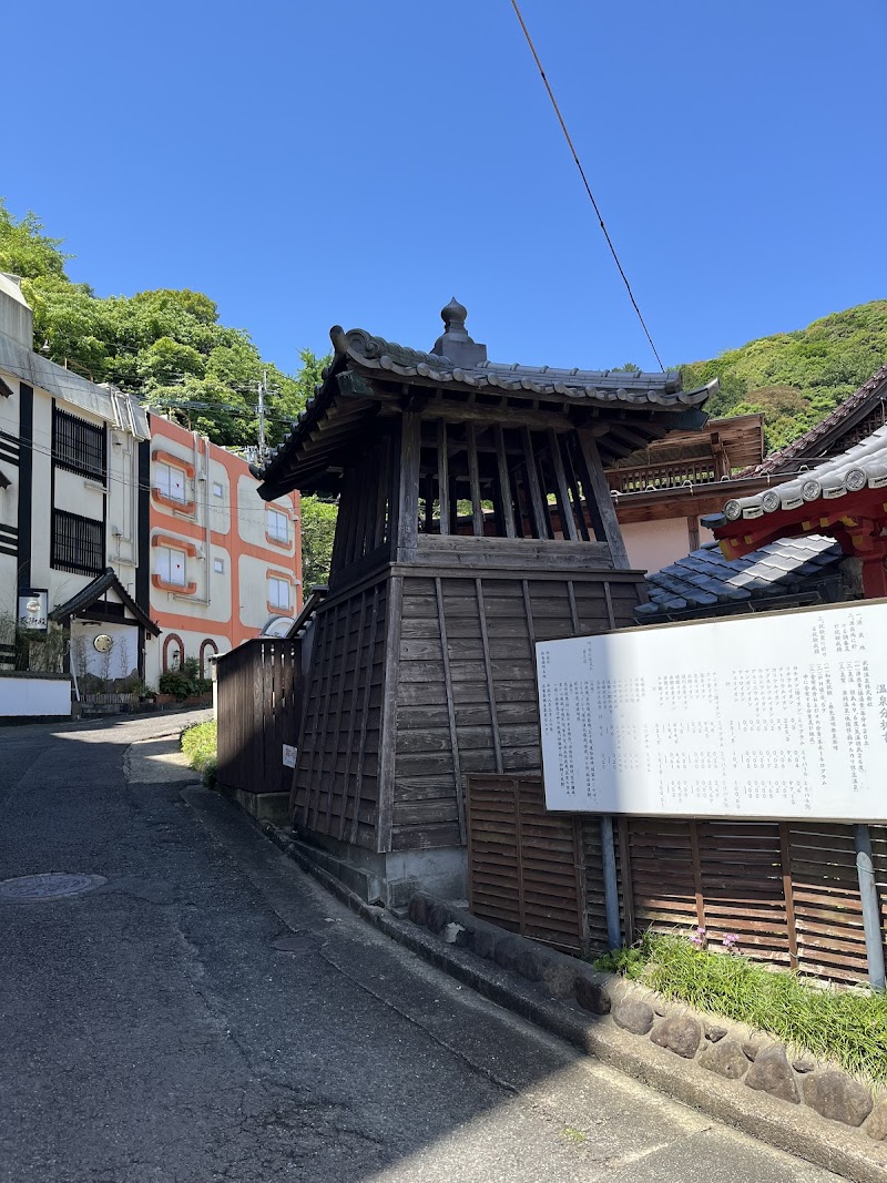 Takeo Onsen Saga-ken Takeo City - Thermal Spa in Takeo City