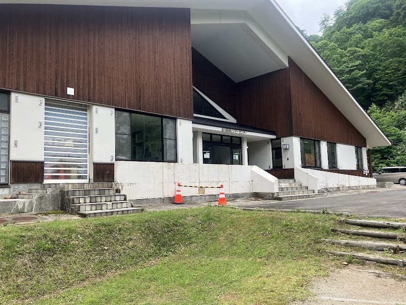 Tamagawa Onsen Visitor Center Semboku-shi - Thermal Spa in Semboku-shi