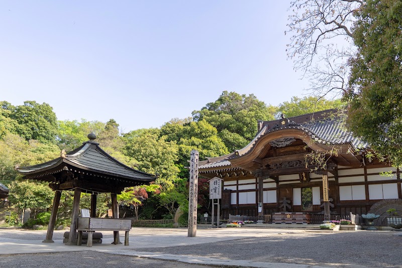 Tamansari Chofu City - Day Spa in Chofu City