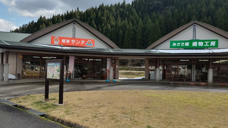 Tamawari no Yu Misasa, Tōhaku District - Day Spa in Misasa, Tōhaku District