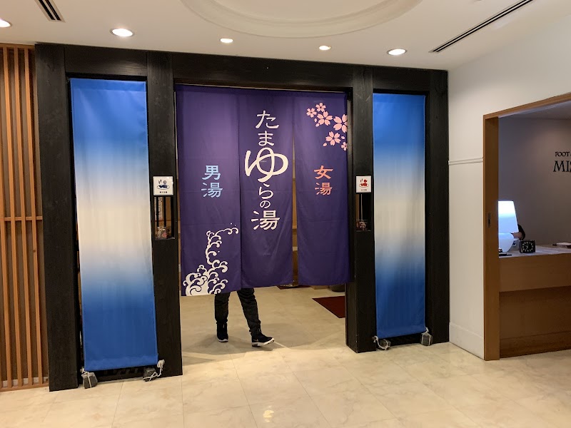 Tamayura no Yu Miyazaki - Day Spa in Miyazaki