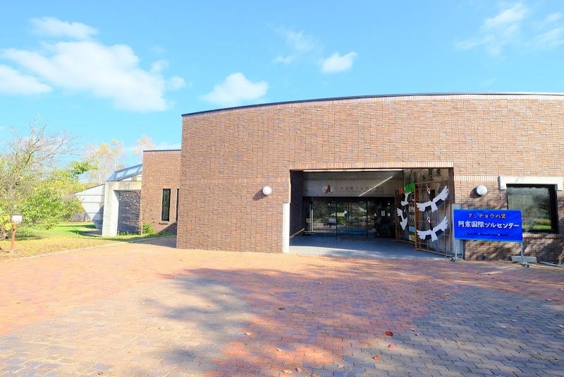 Tanchou-yu Kushiro - Day Spa in Kushiro