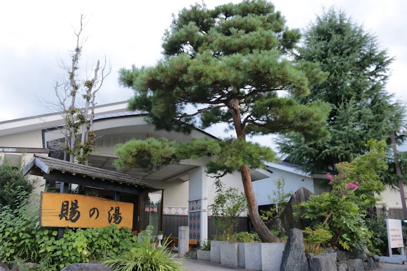 Taniyama Onsen Murata, Shibata District - Thermal Spa in Murata, Shibata District