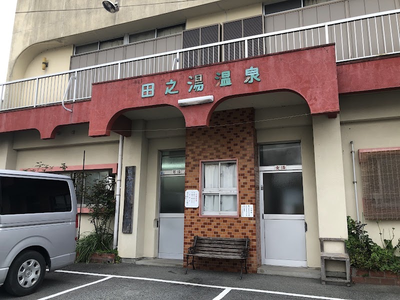 Tanoyu Onsen Hioki City - Thermal Spa in Hioki City