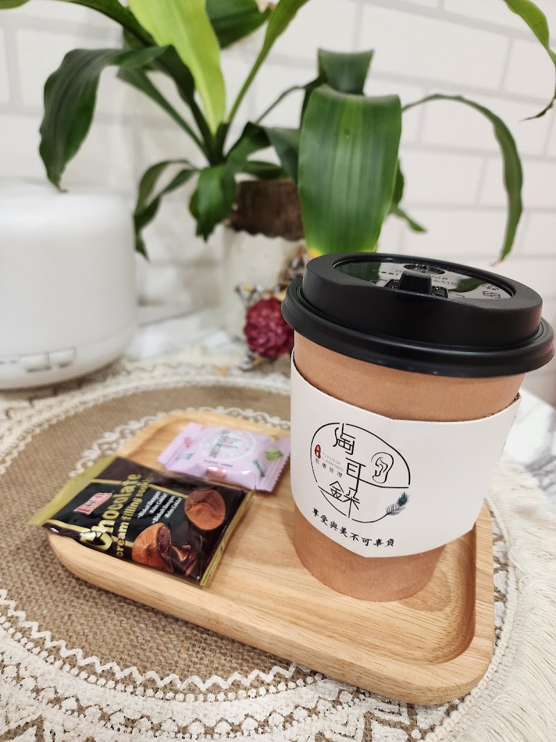 Tao Le Si Ear Picking Tainan City