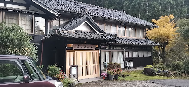 Tatsugayu Onsen Sakata City - Thermal Spa in Sakata City