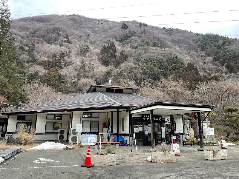 Tatsushima Onsen Seseragi no Yu Matsumoto City - Thermal Spa in Matsumoto City