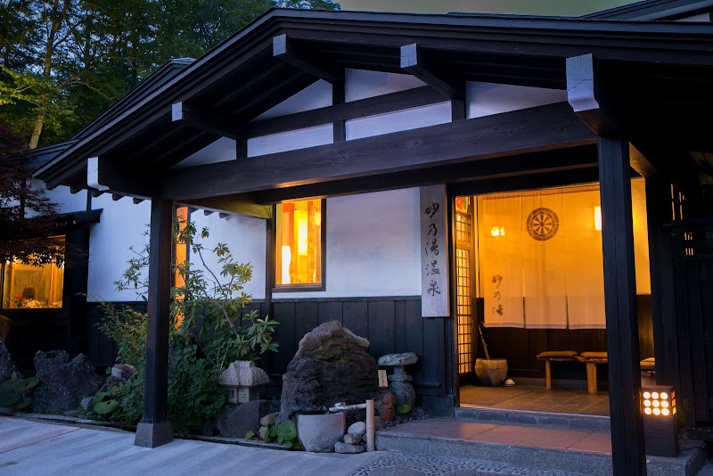 Taya no Yu Katagami City - Day Spa in Katagami City