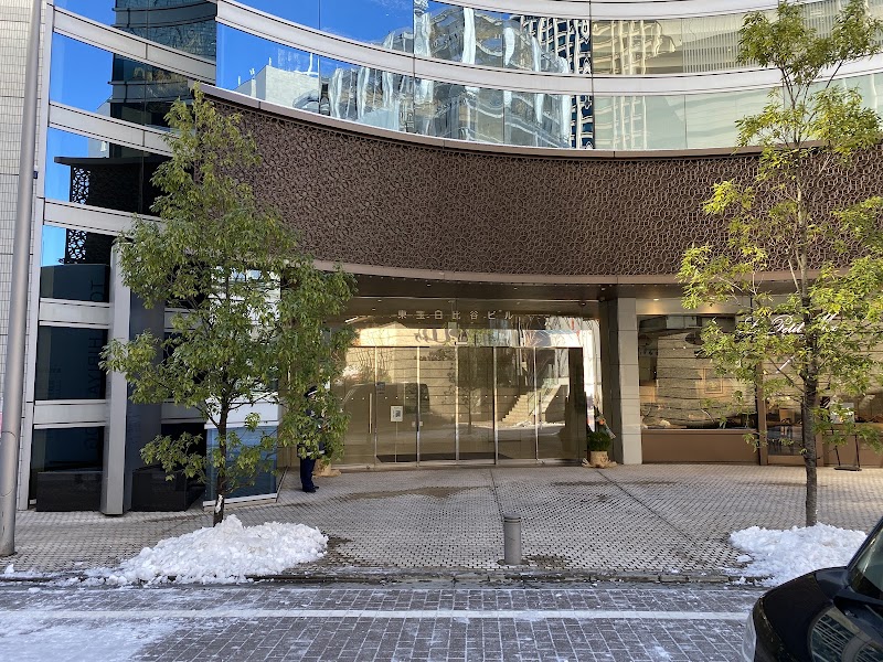 TBM Niiza - Day Spa in Niiza