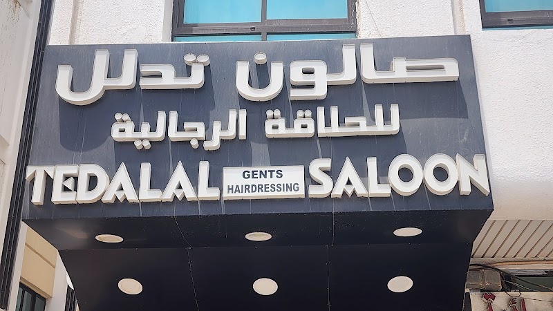 Tedalal Beauty Center Abu Dhabi - Day Spa in Abu Dhabi