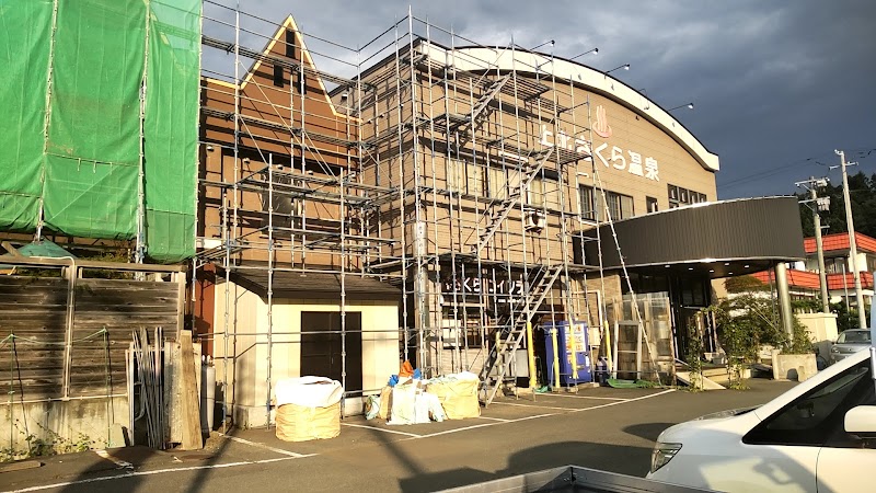 Temmabayashi Onsen Kamikita District Shichinohe Town - Thermal Spa in Kamikita District Shichinohe Town