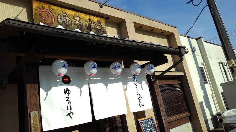 Temomi-dokoro Yururiya Utsunomiya City - Day Spa in Utsunomiya City