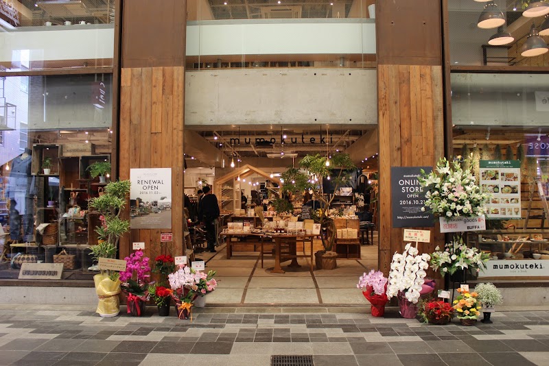 Temomi Sohonten Muko Store Muko City - Day Spa in Muko City