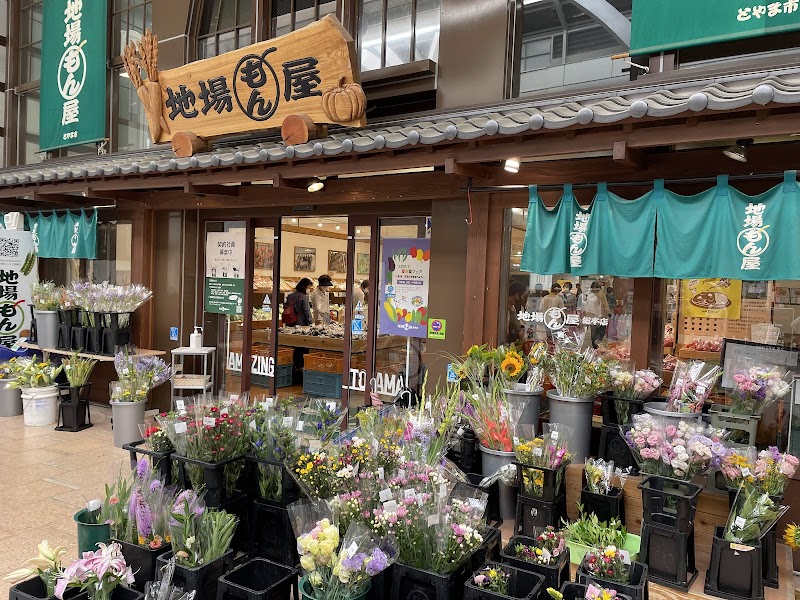 Temomi Sohonten Toyama Kakeo Store Toyama City - Day Spa in Toyama City