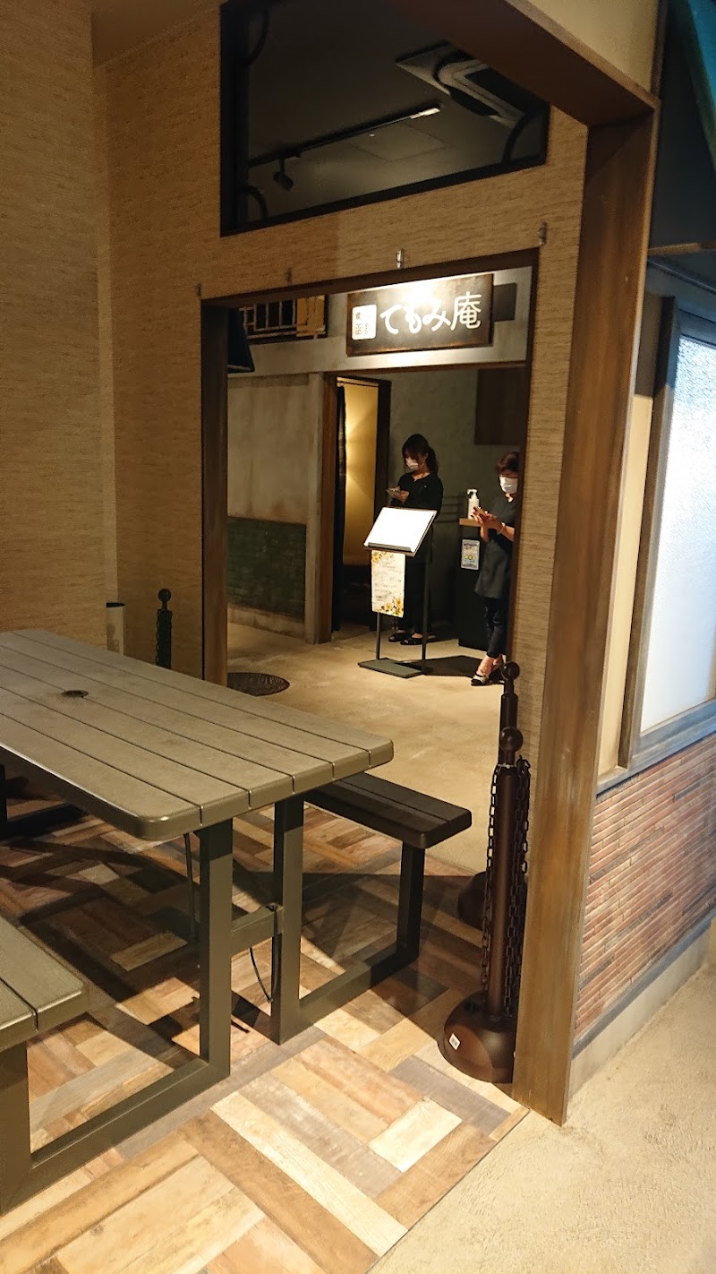 Temomiya Ten Kamikitano Hakodate City - Day Spa in Hakodate City