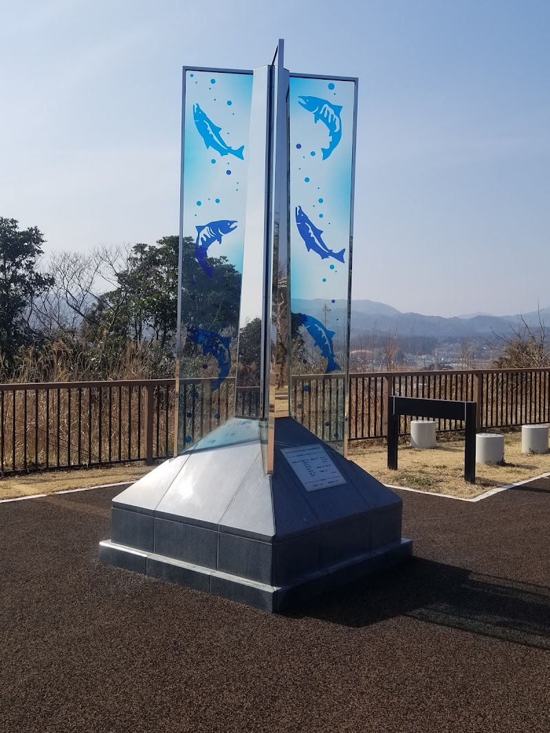 Tenjinmisaki Onsen Shiokaze-so Naraha, Futaba District - Thermal Spa in Naraha, Futaba District