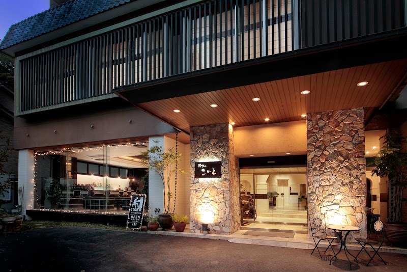Tennen Onsen Gokurakuyu Fukushima Iwaki Store - Thermal Spa in Iwaki