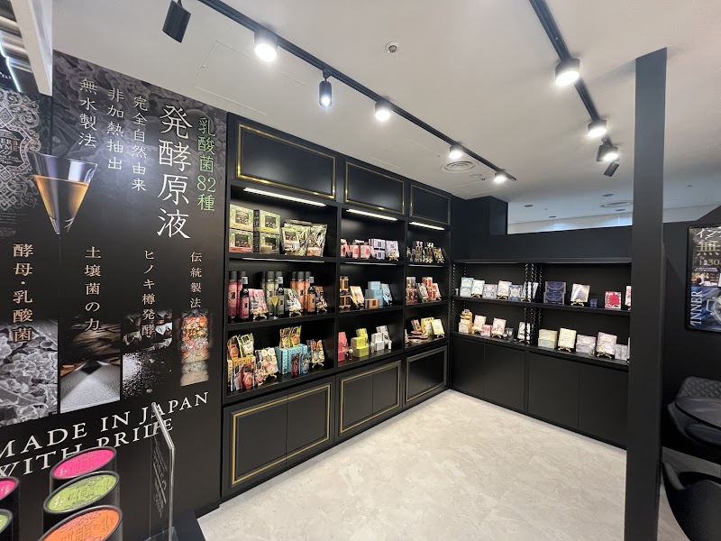 Tennoji Herb Peeling & Korean Skin Care Specialty Store Drop [Pores/Small Face/Facial/Beauty Acupuncture/Lalapeel] Abeno Ward, Osaka - Day Spa in Abeno Ward, Osaka