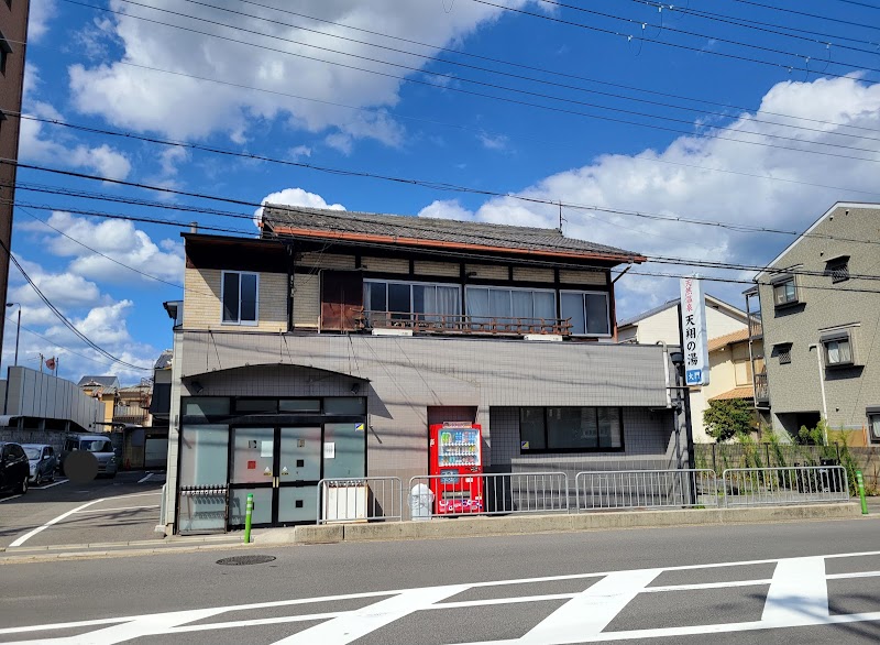 Tensho no Yu Daimon Shimogyo Ward, Kyoto City - Day Spa in Shimogyo Ward, Kyoto City