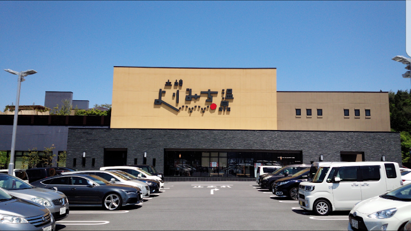 Terrace Gate Toki Yorimichi Onsen Tai Iyashi-dokoro Toki City - Thermal Spa in Toki City