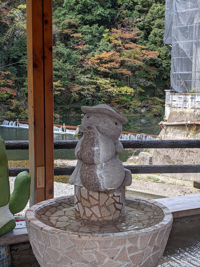 Teyu Ashiyu Maniwa City - Day Spa in Maniwa City