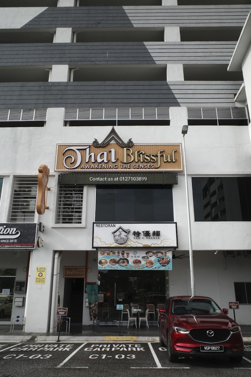 Thai Blissful @ Razak City Bandar Kuala Lumpur - Day Spa in Bandar Kuala Lumpur