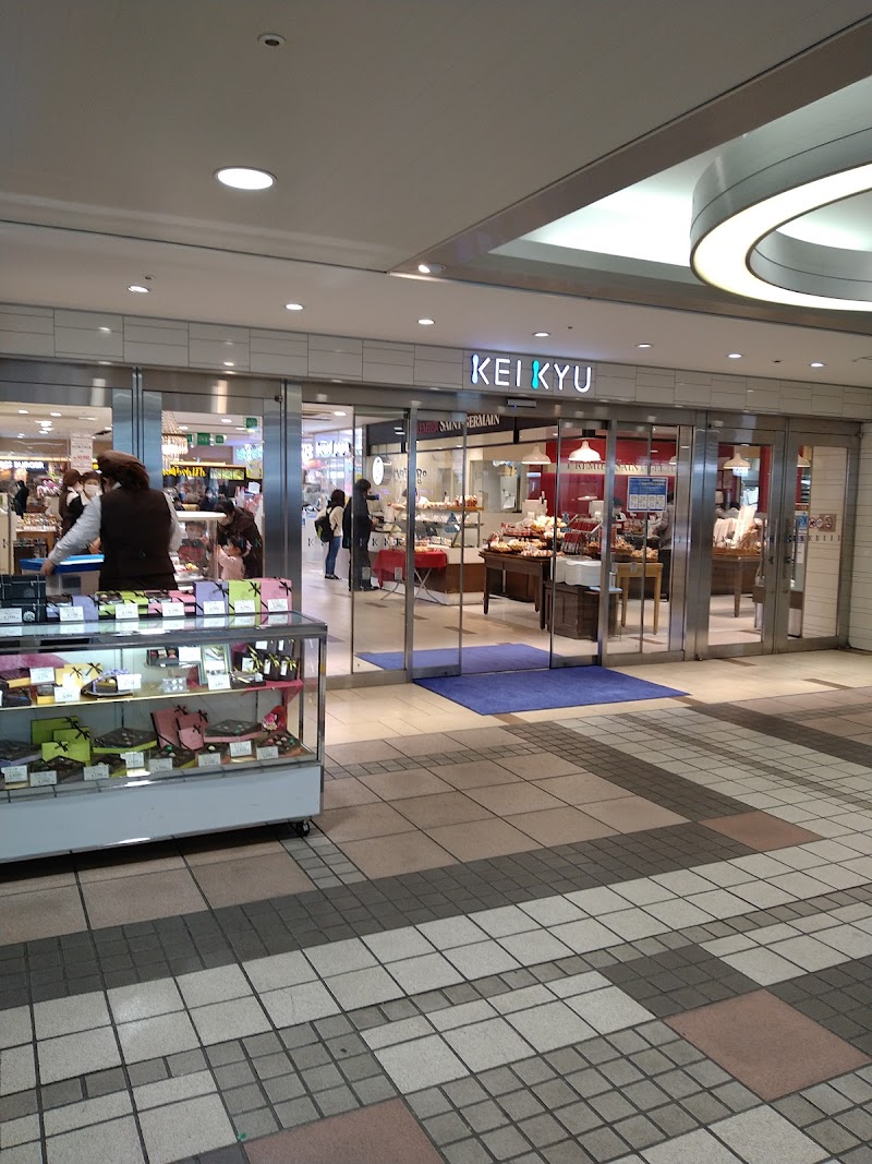 Thai Body Care Chai Yokohama Kamiooka Keikyu Department Store Yokohama City Konan Ward - Day Spa in Yokohama City Konan Ward