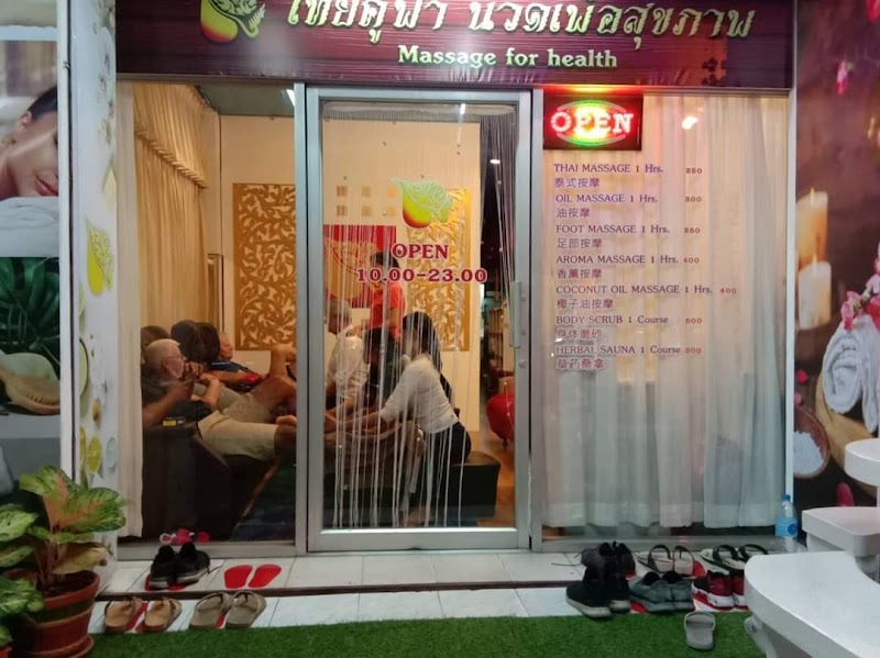 Thai Kufa Health Massage Hua Hin - Day Spa in Hua Hin