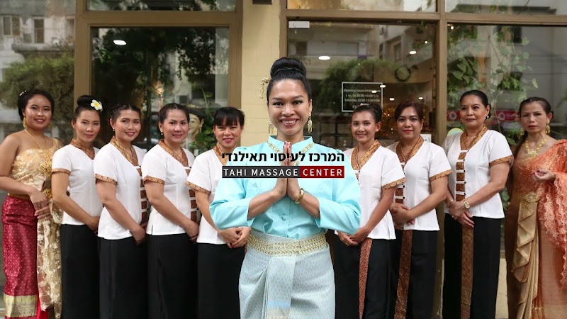 Thai Massage Center IL 6334110