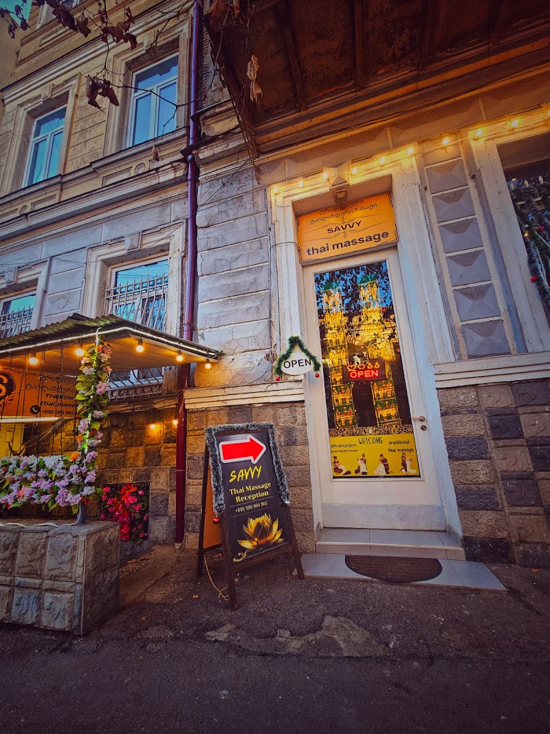 thai massage( in Tbilisi) SAVVY