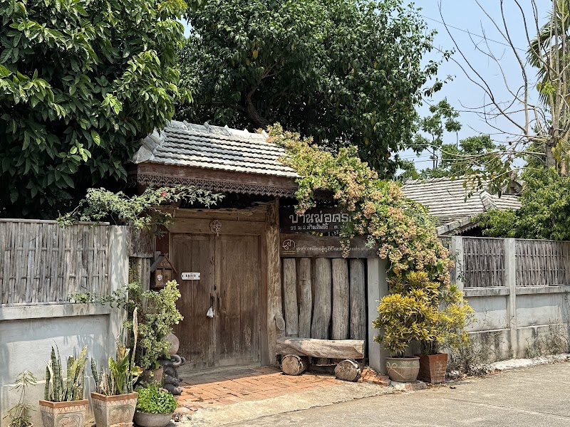 Thai Massage Kru Kee & Kru Phueng Kamphaeng Saen - Day Spa in Kamphaeng Saen