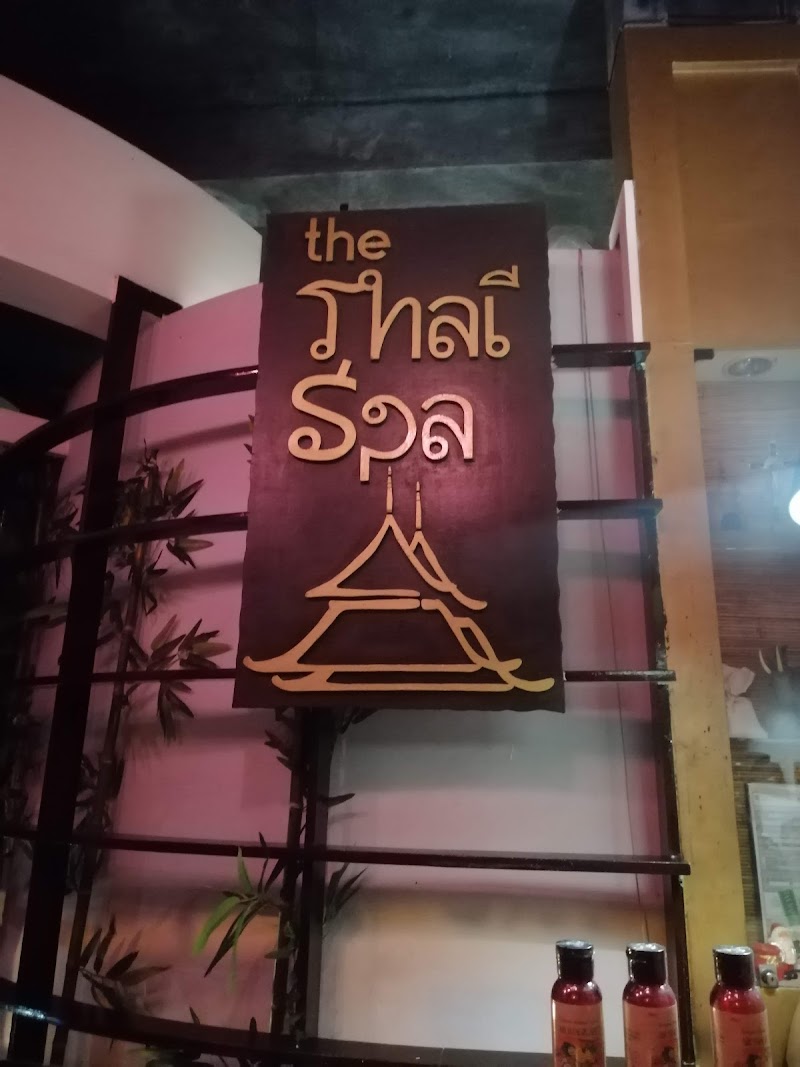 Thai Spa II Zamboanga City - Day Spa in Zamboanga City
