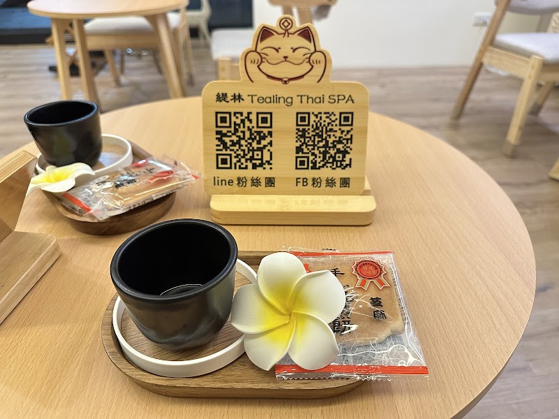 Thai SPA Traditional Tui Na Kaohsiung City - Day Spa in Kaohsiung City