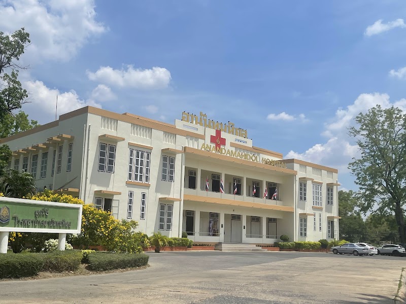 Thai Traditional Massage Clinic, Ananda Mahidol Hospital Lopburi - Day Spa in Lopburi