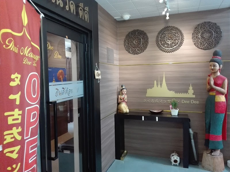 Thai Traditional Massage DD Akashi City - Day Spa in Akashi City