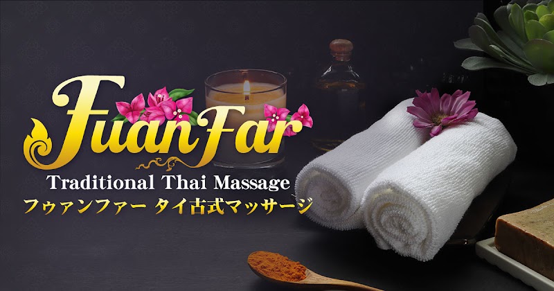 Thai Traditional Massage Faatai Kashiwa City - Day Spa in Kashiwa City