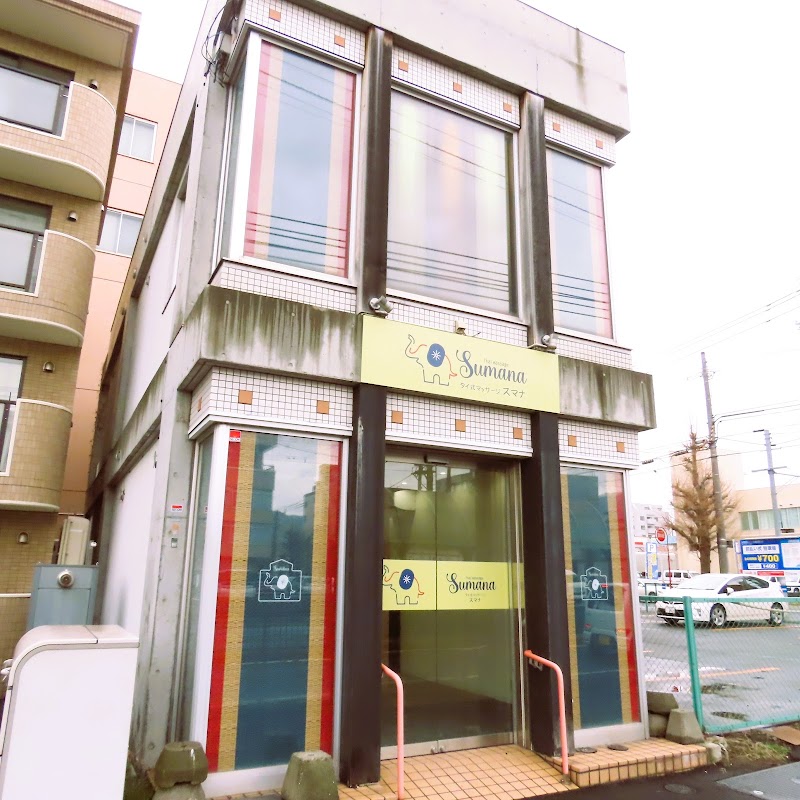 Thai Traditional Massage Karuna Sapporo Chuo Ward - Day Spa in Sapporo Chuo Ward