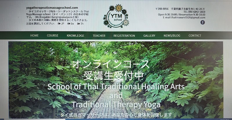 Thai Traditional Massage Moon Ska Choshi City - Day Spa in Choshi City