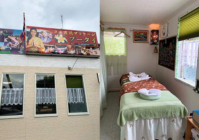 Thai Traditional Massage Pusayam Massage Tochigi Tochigi City - Day Spa in Tochigi City