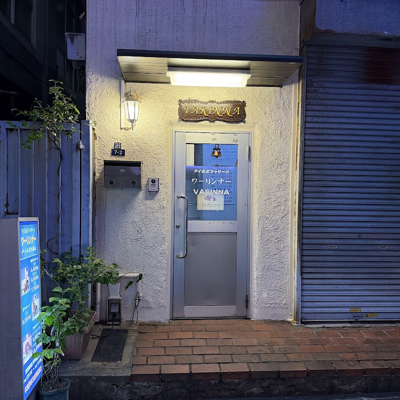 Thai Traditional Massage Sabaidee Oyama City - Day Spa in Oyama City