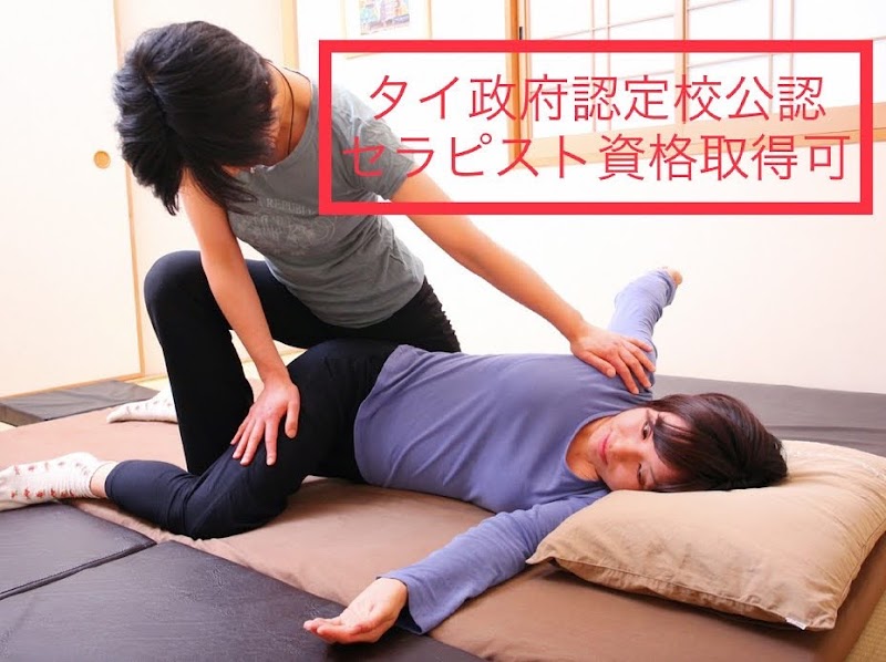 Thai Traditional Massage School Kawagoe - Day Spa in Kawagoe