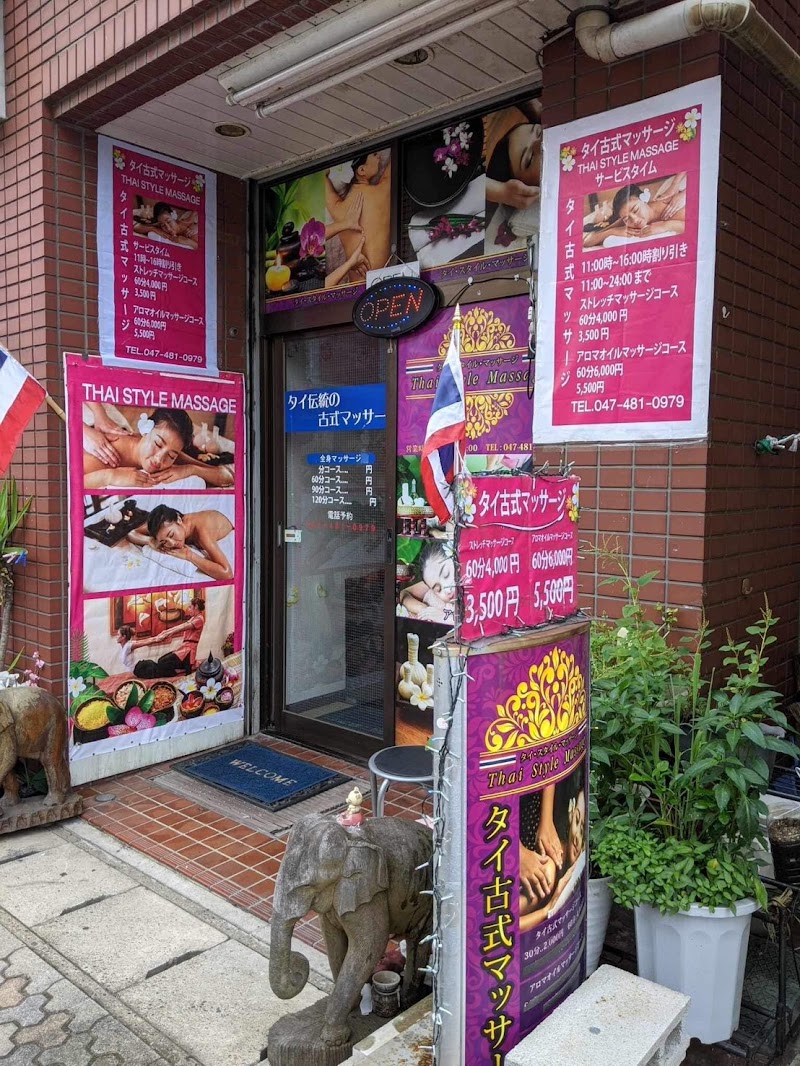 Thai Traditional Massage Waan Wiisa Yachiyo City - Day Spa in Yachiyo City